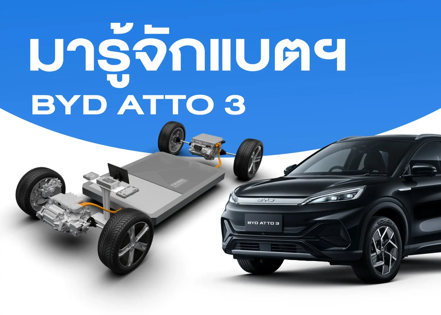 BYD BD Auto Group