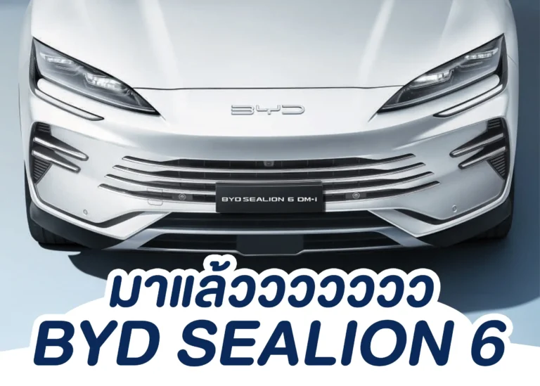 BYD SEALION 6 DM-i