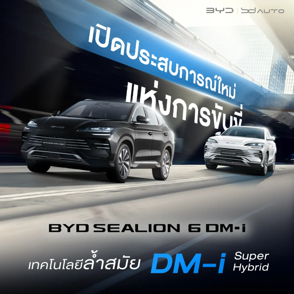 BYD ระบบเชื้อเพลิง (Fuel System) หัวใจสำคัญของการทำงานในรถยนต์