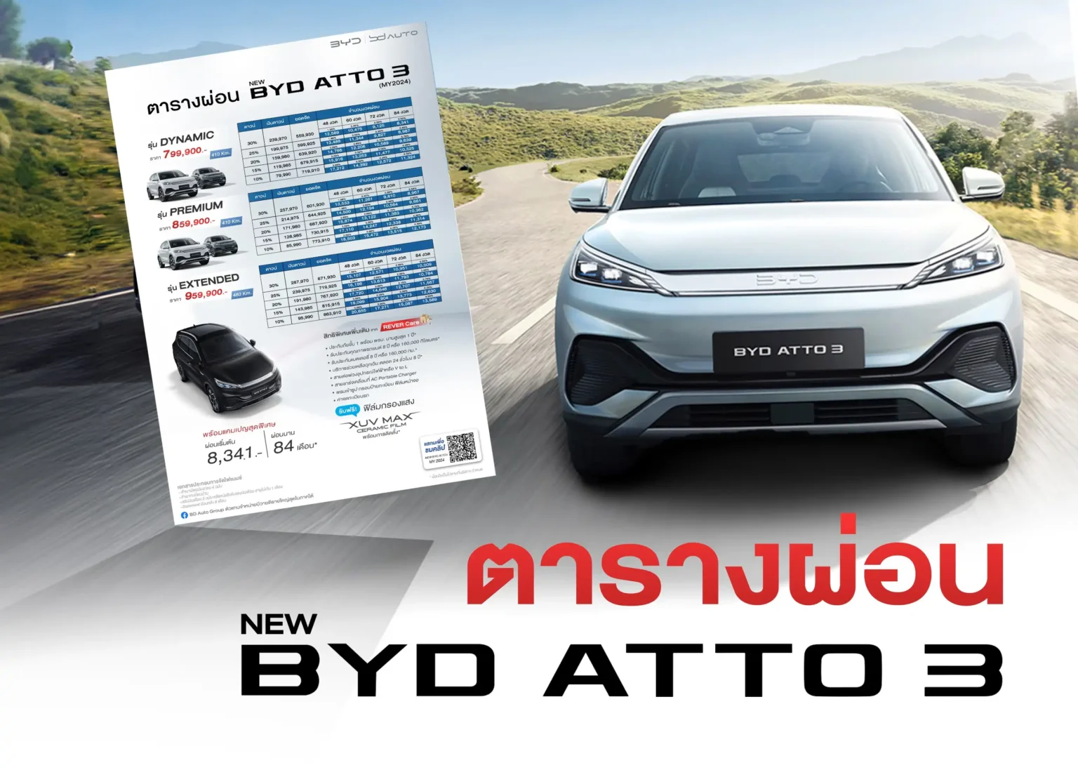 BYD BD Auto Group