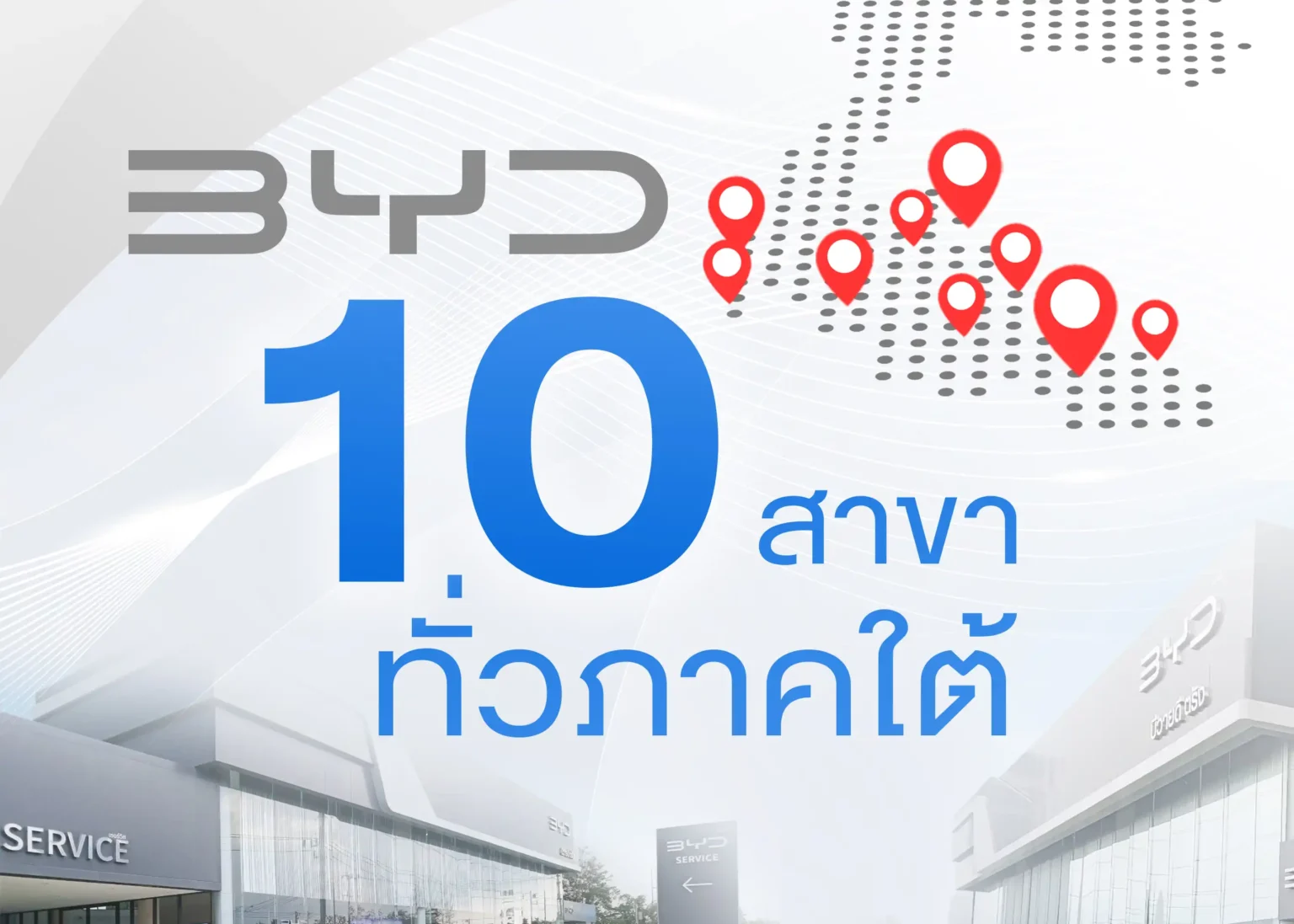 BYD BD Auto Group