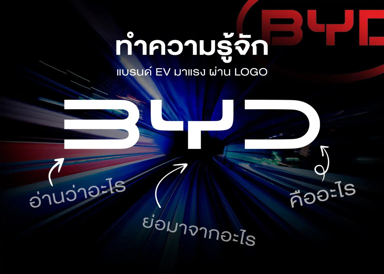 BYD BD Auto Group