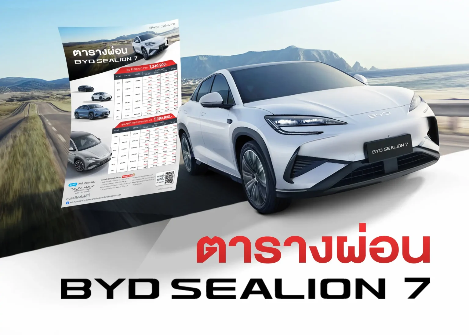 BYD BD Auto Group