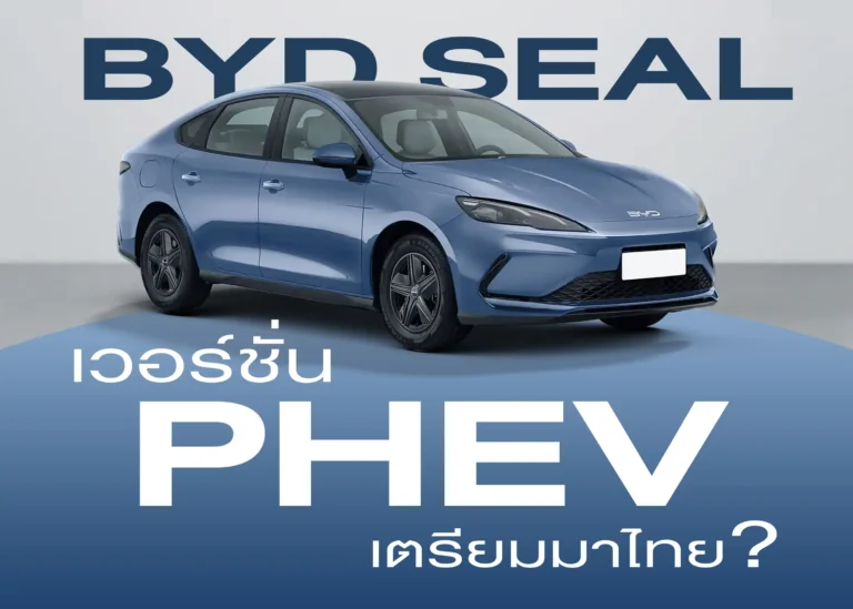 BYD Seal 05-cover